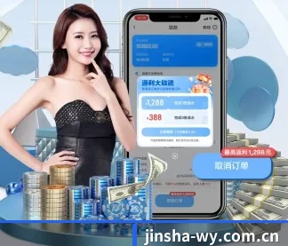 金沙国际网页 APP